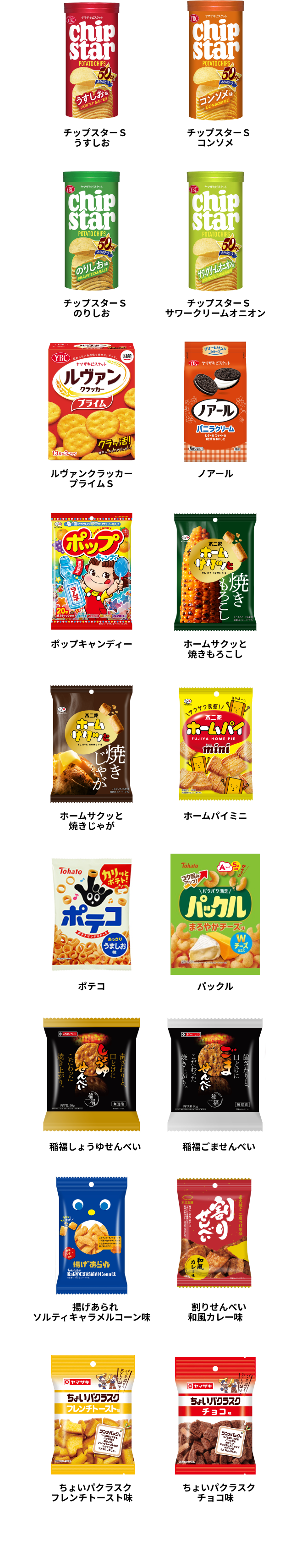 Aコース詳細